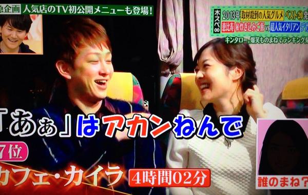 ちゃんもも Ucchi K Nnoy わたしもよこみと推しです 最近横山さんがほんと自然にみと ちゃんに寄るようになって 解放されたのかな みとちゃんの隣で安心してるのかな と思ったり 笑