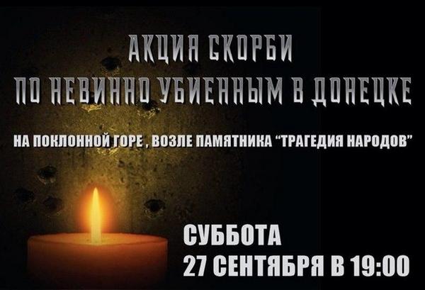 Merdok89's tweet image. Ну и кто теперь скажет, что правый сектор не фашистская организация. 40 жертв, подробнее vk.com/donhat