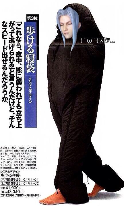 黒マント隊約束の地部 No Twitter Kazemizu Ff7 Tgsでリユニオンへ急ぐセフィロスコピー達のイメージ図を作ってみた Http T Co Sp3a6ydwfy