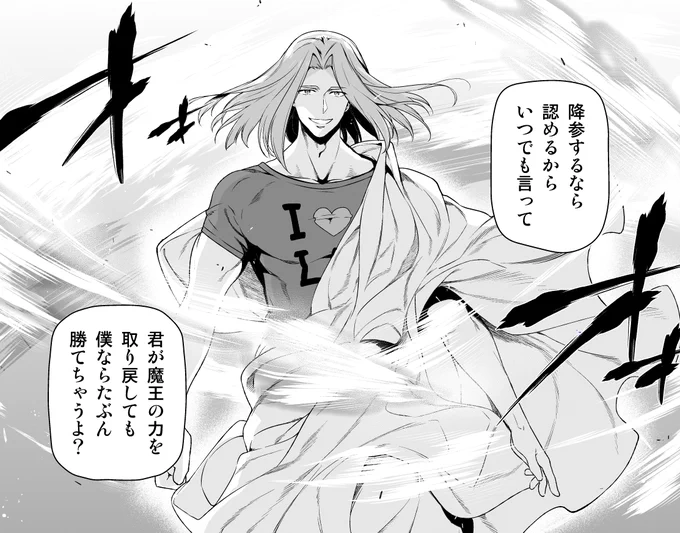 26日には手に入るお店もありそうなので…27日発売の電撃大王掲載の魔王さま!漫画版は、和ヶ原先生にすごく…筋肉です…と言われたあの人が正式登場回です( '∀`)なお、なるべくカッコいいコマを選びましたがそれ以外はモゴモゴ 