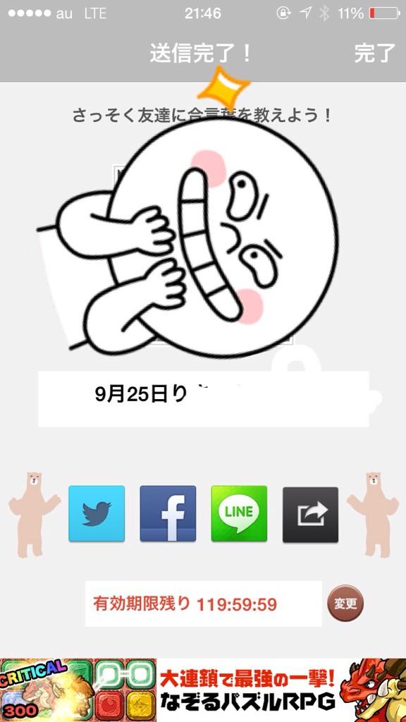 kenji_1y's tweet photo. ローションマットプレイを動画で撮ってみました！
RTしてくれたフォロワーの方の中から何人かに合言葉を教えます〜

締め切りは明日の24時まで！ http://t.co/LknXbHjSE0