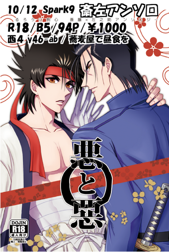 31x3 Evさんのイラスト一覧