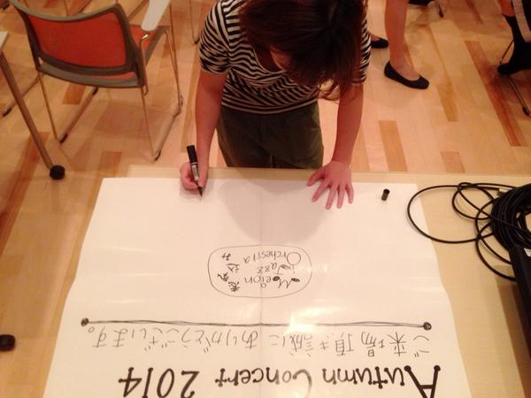 名古屋音楽大学m J O Pa Twitter 遂に明日です Autumn Concert Open 18 00 Start 18 30 名古屋音楽大学doホール 同朋大学付属図書館1f ゲストは渡辺勉氏 入場無料です 皆様のご来場を心からお待ちしています Http T Co Oxzr0tdren