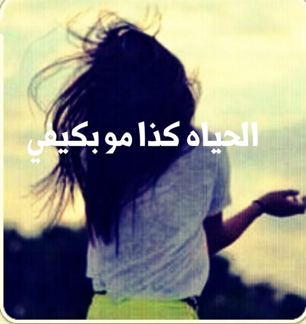 slod_a's tweet image. #تطبيق_المصمم

الحياه ههكذا