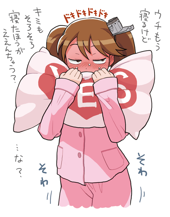 龍驤はもう寝るそうです  