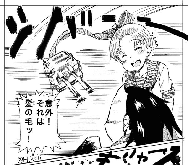 久乃キジ 404 ジョジョ原作ということでなく ワンドロで被ってた感じですか ありゃりゃ Ww まぁ髪長い ジョジョだとブラフォードかラブデラックスですからね 他にもあと十枚は同じネタありそうですねw 久乃キジ 404 ジョジョ原作ということでなく ワンドロで被ってた感じですか ありゃりゃ Ww まぁ髪長い ジョジョだとブラフォードかラブデラックスですからね 他にもあと十枚は同じネタありそうですねw