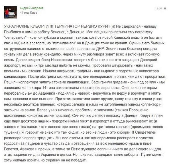МВД завершило досудебное расследование по событиям в Одессе 2 мая, - Шкиряк - Цензор.НЕТ 1411