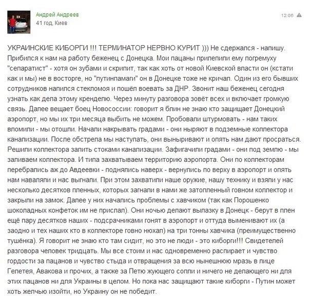 Для судей, которые преследовали активистов Майдана, разработаны отдельные люстрационные процедуры, - Емец - Цензор.НЕТ 5839