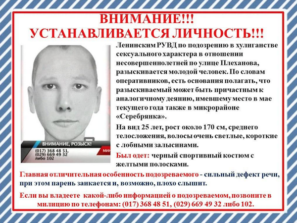 mc_maxim's tweet photo. Минск, максимальный RT! http://t.co/NMa3Qttw8F