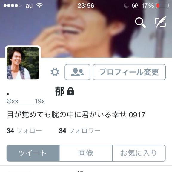 19_____xo's tweet photo. .
.

   御迎え忘れてました

   籠手もアカウント名も郁に戻した
   鍵垢やけど善えって人は来てな
   この垢でのツイートはこれが最後

   後、…本間にごめん。怒ったよな
   亮宛やないから気にしやんでな？

. http://t.co/a56AfVkeyt