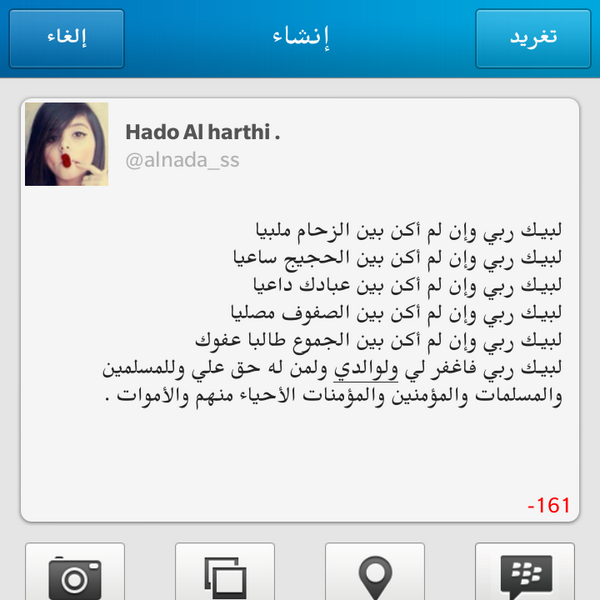 alnada_ss tweet picture