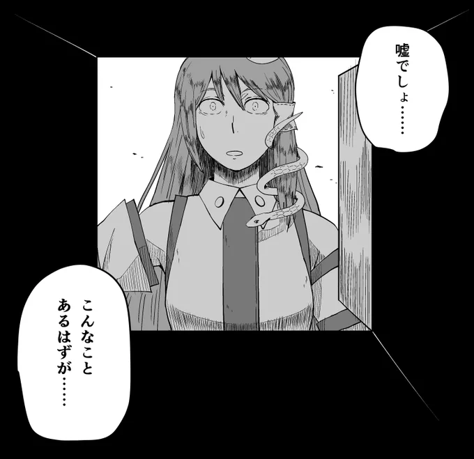 冬コミは受かれば守矢漫画を描きます 