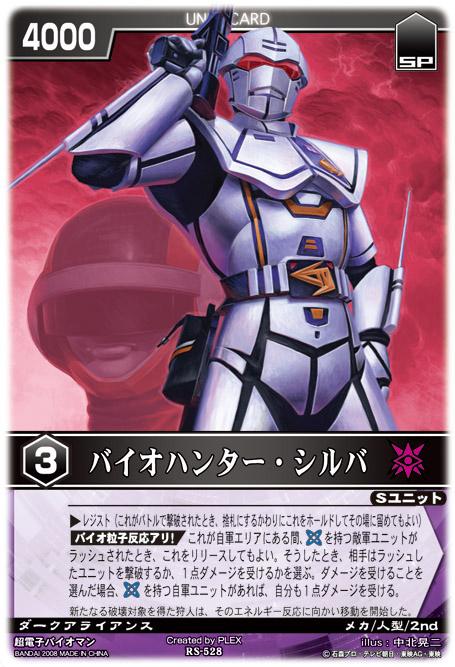 aniosutarouさま専用 レンジャーズストライク レンスト レンジャーズストライク(93枚)