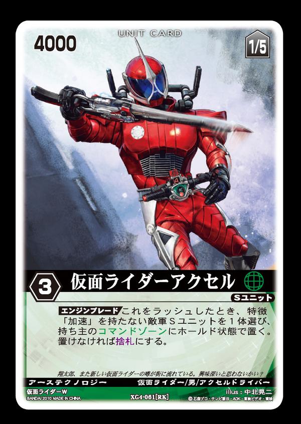 復活しないかな、レンジャーズストライク