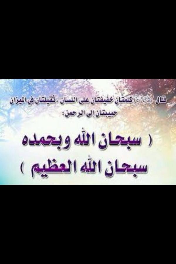 5aled49 tweet picture