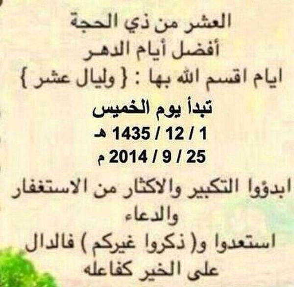 EgEgy's tweet photo. http://t.co/lSPVhOhPmy
