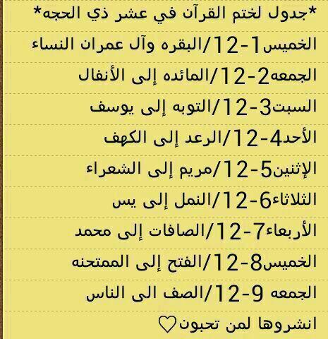 إبراهيم سعيد الصبحي،رحمه الله تعالى tweet media