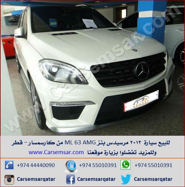 سيارات مرسيدس للبيع 10627800 مزاد قطر