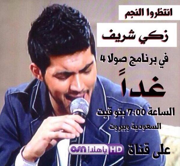 مين تابع الحلقة اليوم ؟😊 بتمنى تكونوا حبيتوها ...
 تابعوني بكرة بالجزء الثاني 😉