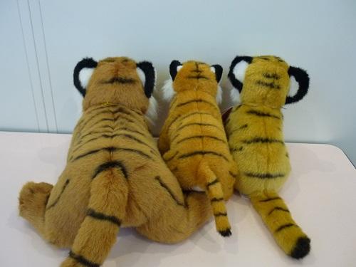 レア　古いトラのぬいぐるみ 約20cm 虎　上野動物園 商品詳細ページ