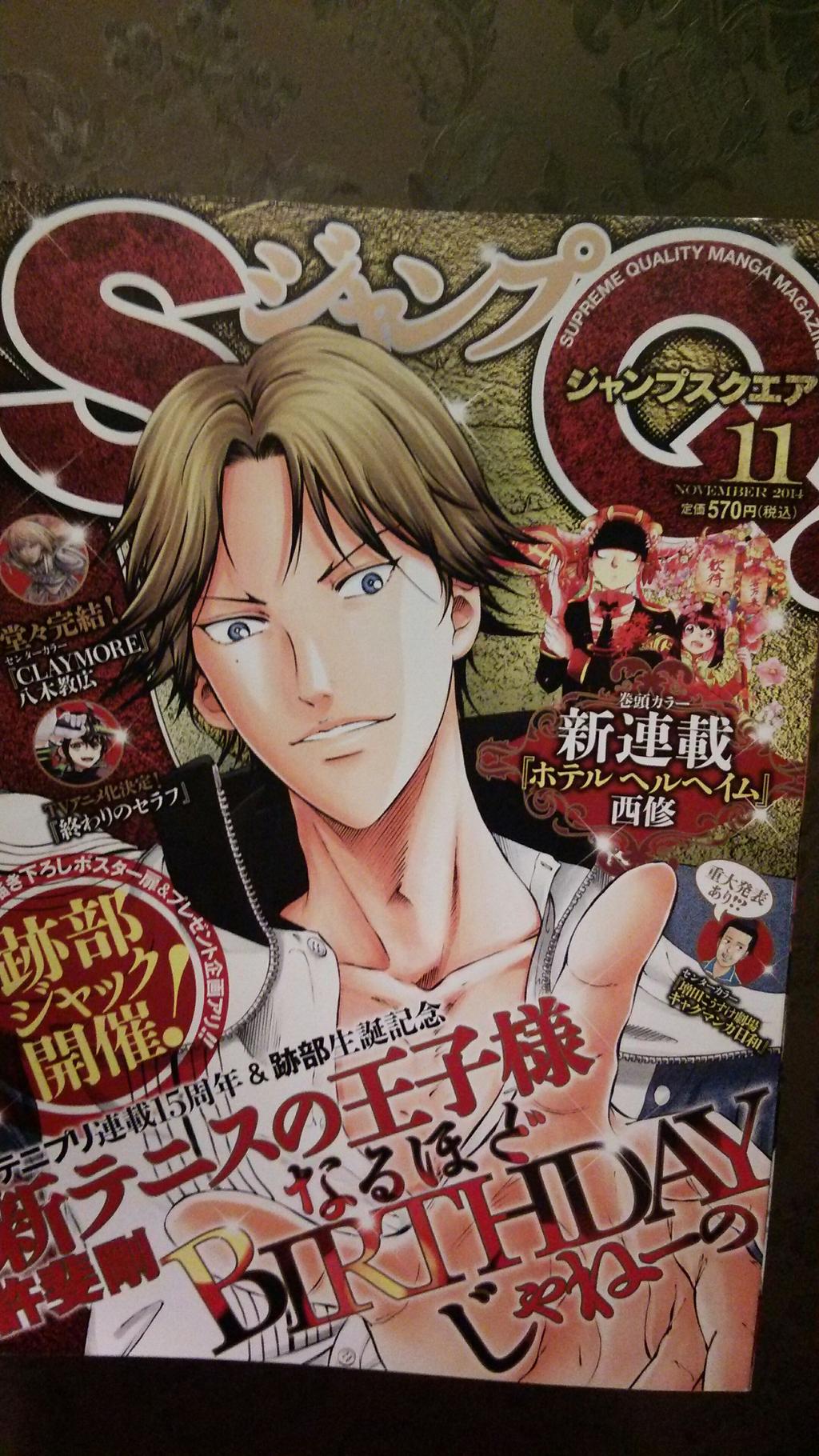 By_LjPJCIAAKvJK.jpg:large