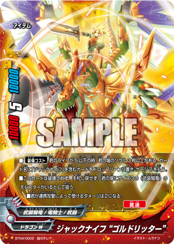 バディファイト公式のtwitterイラスト検索結果 古い順