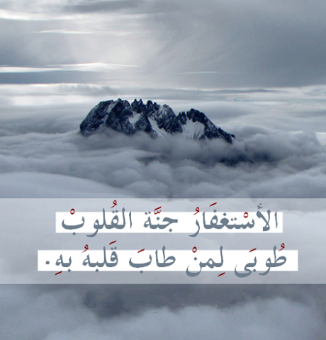 IPQ888's tweet photo. #غرد_بذكر_الله http://t.co/xlYFsETo6q