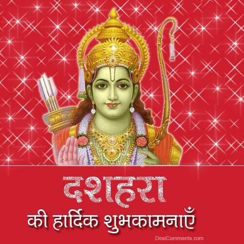 Wish you all A Very Very Happy Dushera