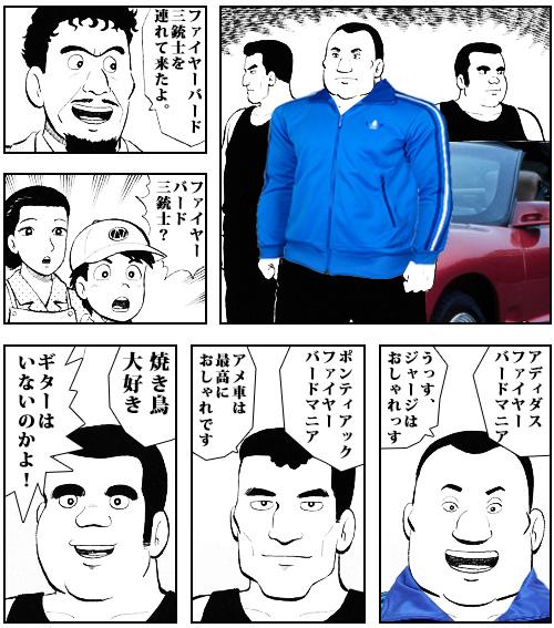 ロイヤリティフリーラーメン三銃士 アニメ 何話 最高のアニメ画像 ロイヤリティフリーラーメン三銃士 アニメ 何話 最高のアニメ画像