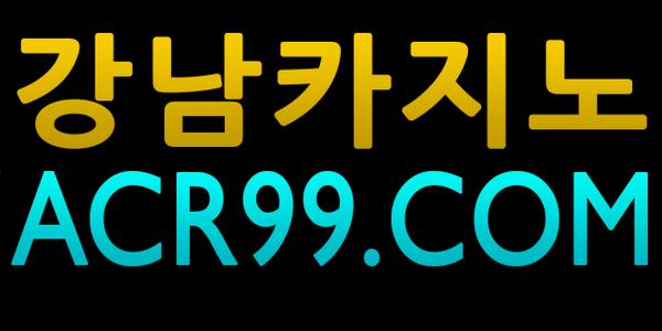 fiPoiN89997's tweet photo. kr46⍈︎⍁HGV88 COM☓⍗인터넷카지노 ピ 바카라게임 けU 인터넷카지노 ゲ 바카라게임 ko艾 인터넷카지노 イガG 바카라게임 新 인터넷카지노 K http://t.co/9902zmXbto