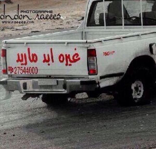 هقيتک لَي ♡¿ .. (@gfa____b52) on Twitter photo 