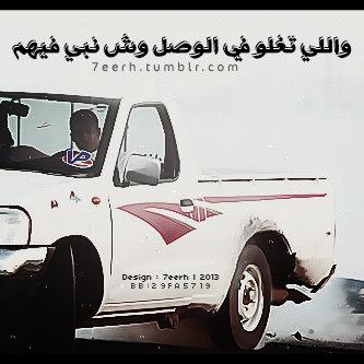 هقيتک لَي ♡¿ .. (@gfa____b52) on Twitter photo 