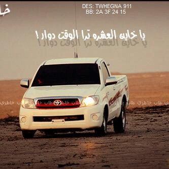 هقيتک لَي ♡¿ .. (@gfa____b52) on Twitter photo 