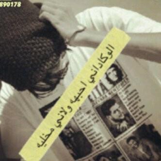 هقيتک لَي ♡¿ .. (@gfa____b52) on Twitter photo 