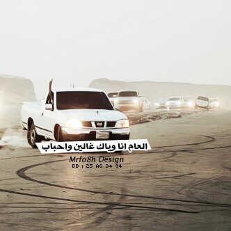 هقيتک لَي ♡¿ .. (@gfa____b52) on Twitter photo 