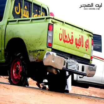 فديت قحّطان ♡.