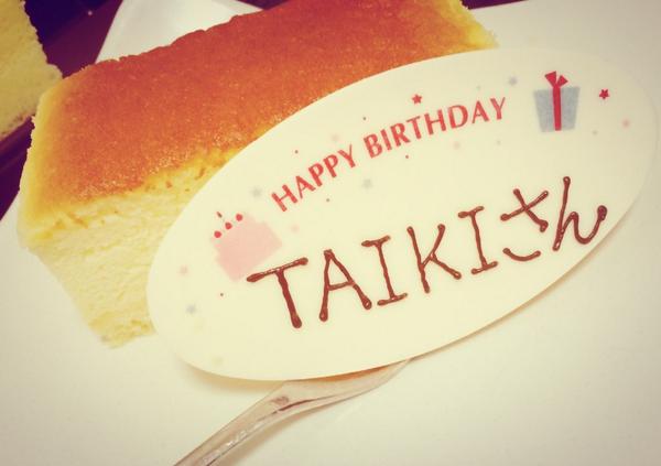 ラスベガスbot おくればせながら 昨日はtaikiさんのお誕生日でしたね Taikiさん お誕生日おめでとうございます 中の者がダイエット中の為シンプルなケーキで昨日お祝いさせて頂きました 地味に1人で食べ切るのはなかなか 辛いものです Http T Co