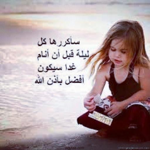 علي السلطان (@35ba81004ad74af) on Twitter photo 