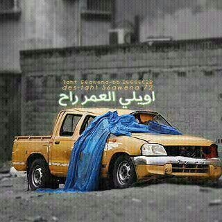 هقيتک لَي ♡¿ .. (@gfa____b52) on Twitter photo 