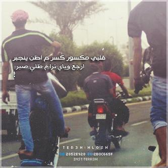 -[ ﻣم'̵؛ ﺟﻧﯾﮪہ ϰ7 (@kjsnl1234) on Twitter photo 