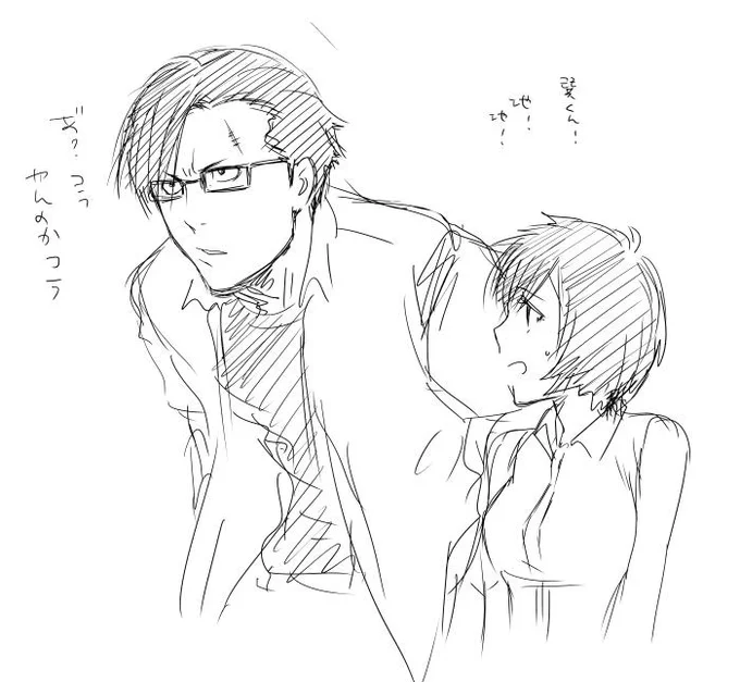 【P4GA最終回ネタバレ】うろ覚えで描いた最終回完二くんと直斗。 