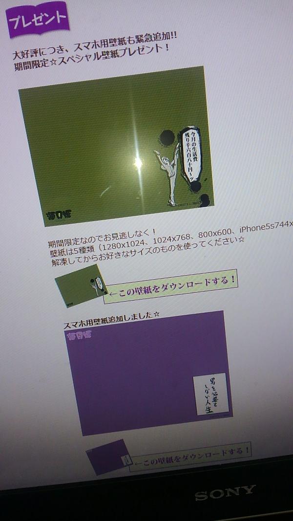 映画 海月姫 新たな壁紙がデビューしたとのことで 早速変えてみた なんか すごく 悲しい Rt Kiss Kodansha 今月も 海月姫 壁紙プレゼント中 うん 地味 Http T Co Xm7g29zczc Http T Co Zvvqrdy4rr