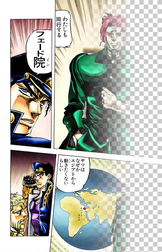 ジョジョの奇妙な冒険 おもしろい 花京院コラ 画像まとめ Ranq ランク