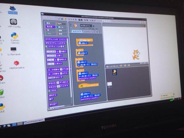 RapsberryPi_f tweet media