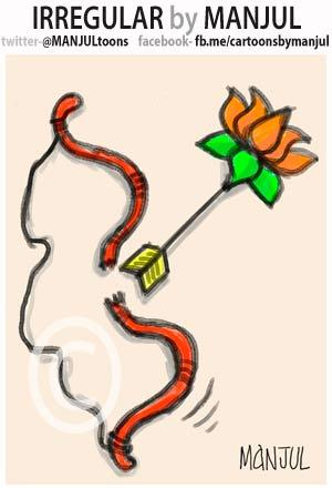 SS BJP Cartoon के लिए चित्र परिणाम