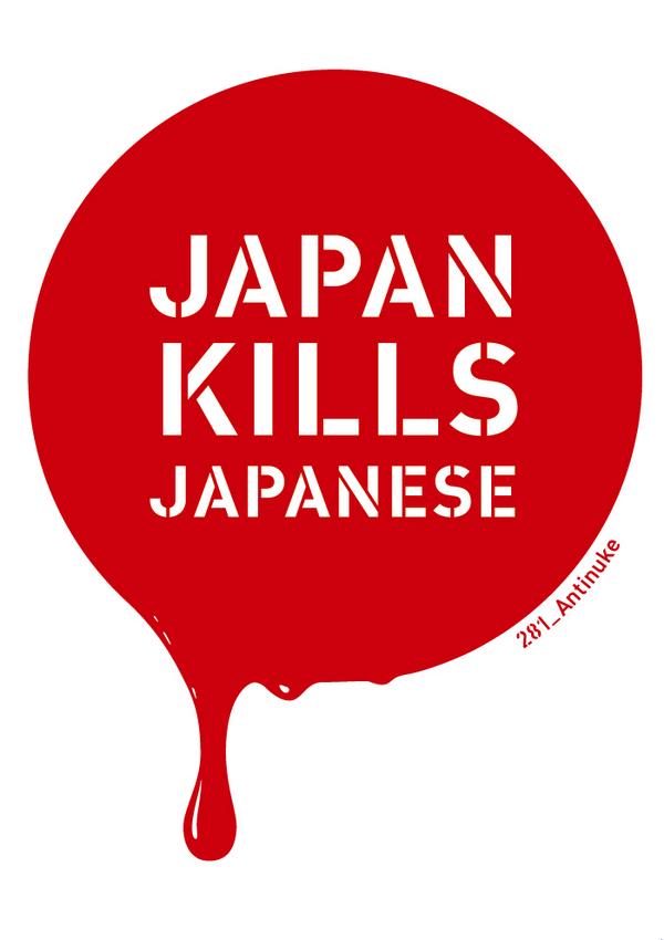 Japan kills Japanese