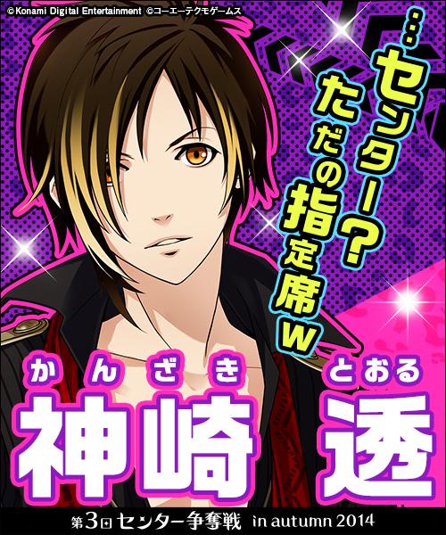 ときレス】PRINCE REP.アイドル10年間のメッセージまとめ (6ページ目