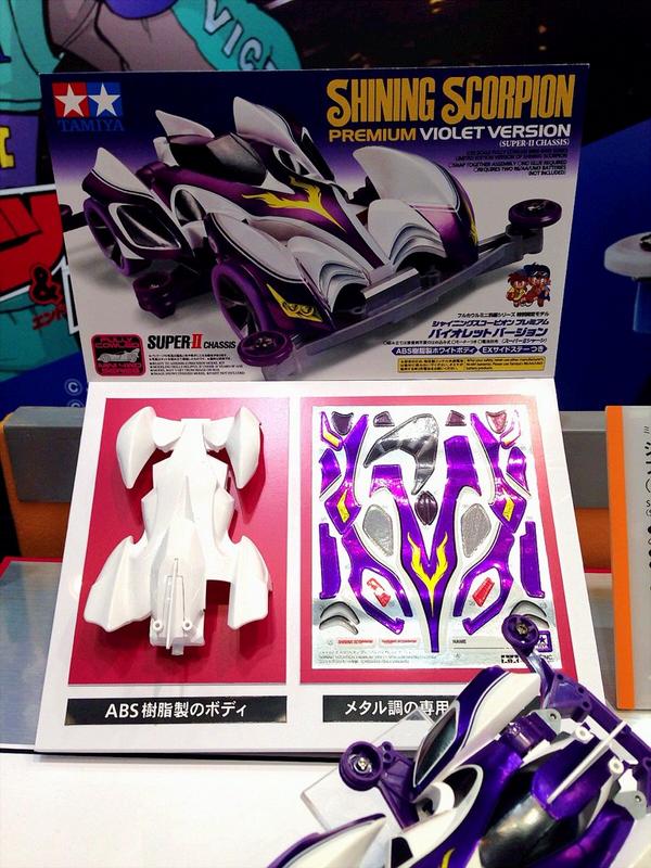 先ずは今週発売のシャイニングスコーピオン プレミアム バイオレット 先ずは今週発売のシャイニングスコーピオン プレミアム バイオレット