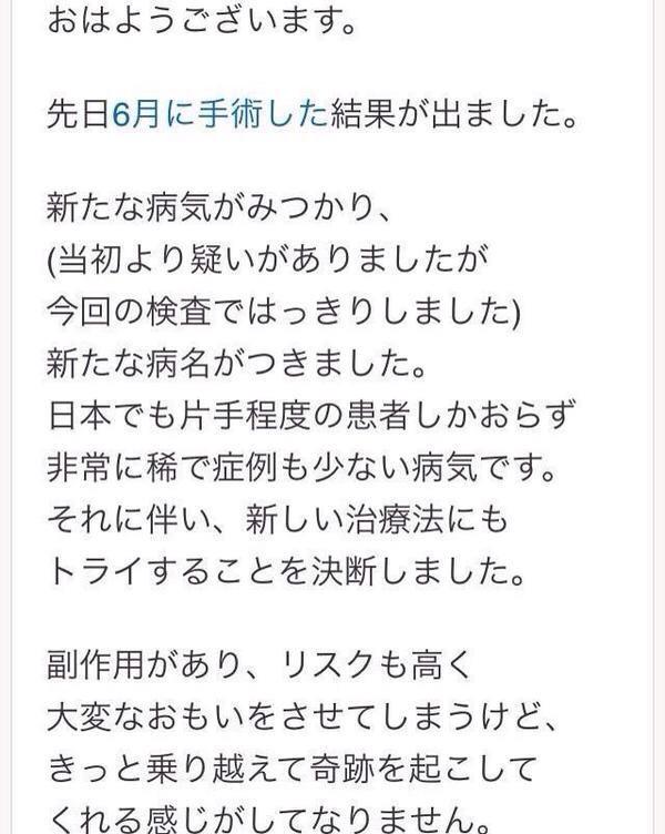 ℳ 24時間テレビに出てた みるかちゃん また新しい病気が 出たらしいです みるかちゃんの元に届くように みなさんrtお願いします Http T Co Qo9zwmtu0x ℳ 24時間テレビに出てた みるかちゃん また新しい病気が 出たらしいです みるかちゃんの元に届くように みなさんrtお願いします Http T Co Qo9zwmtu0x