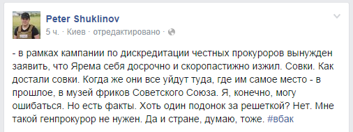 Террористы подбили украинский БТР: трое солдат ранены, - СНБО - Цензор.НЕТ 7463